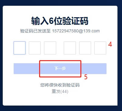 欧易okex官网正版注册 欧易okex官网网址-第6张图片-欧易下载 欧易okex官网正版注册 欧易okex官网网址-第6张图片-欧易下载